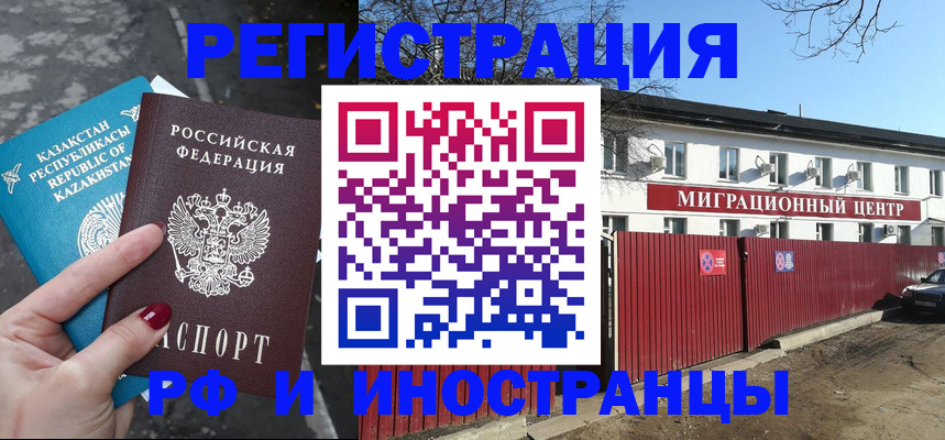 регистрация для школы в Саранске
